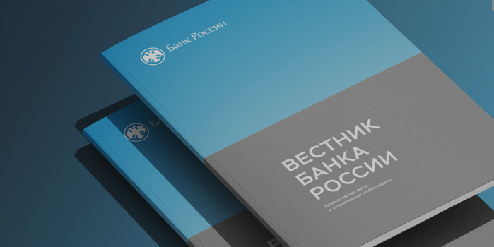 Юридический центр